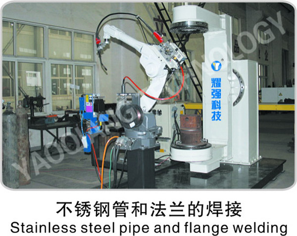 焊接自動(dòng)化機(jī)器人